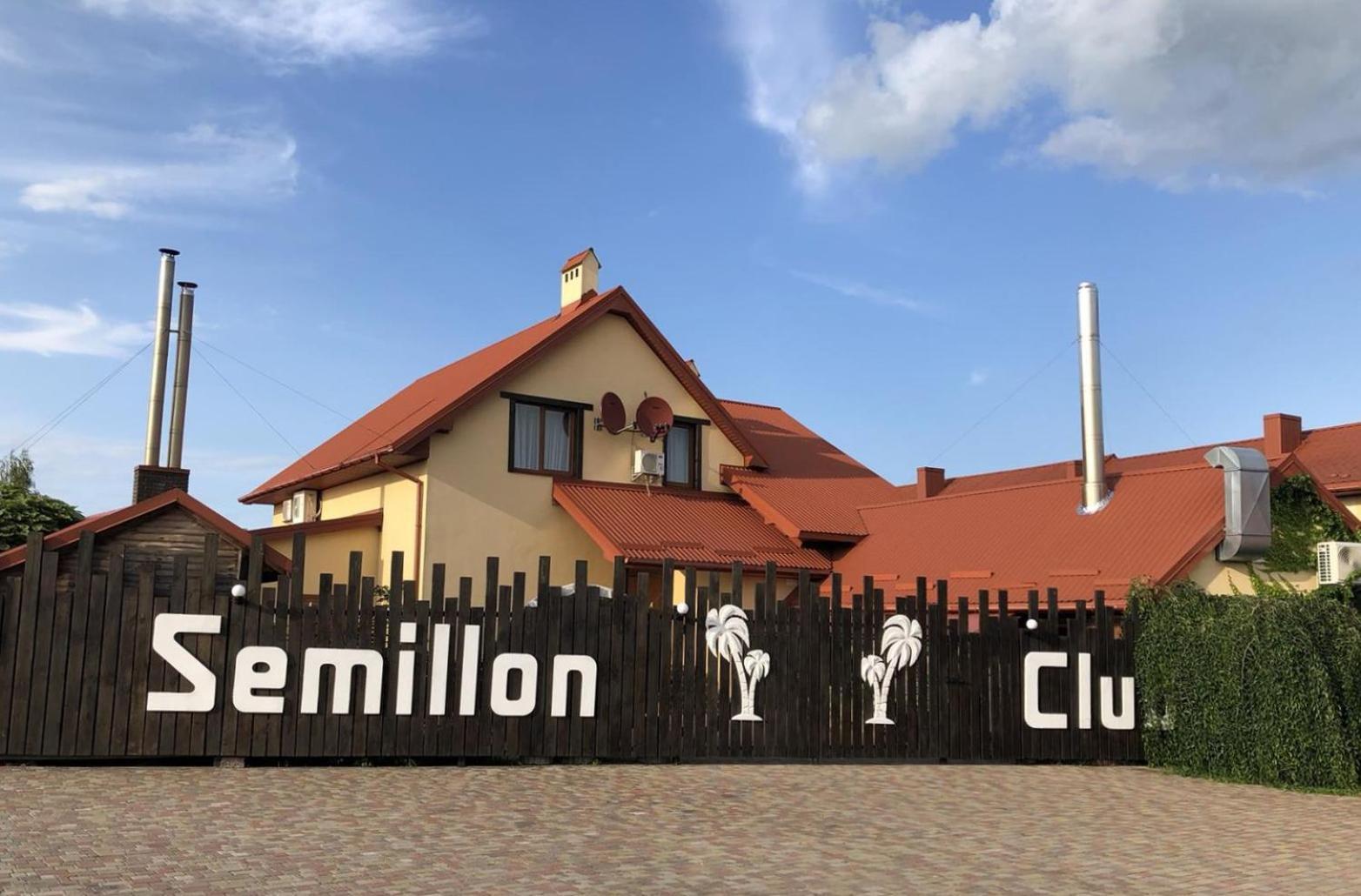 Semillon Club Hotel Visloboki ภายนอก รูปภาพ